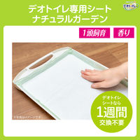 デオトイレ ふんわり香る消臭・抗菌シート ナチュラルガーデンの香り 大容量 20枚 6袋 猫砂 ユニ・チャーム