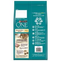 ピュリナワン グレインフリー チキン 1.6kg（小分け400g×4袋）キャットフード ドライ