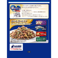 銀のスプーン 贅沢素材バラエティ 全成長段階用 まぐろ・かつお・白身魚に天然小魚・かつお節添え 国産 1.1kg 1袋 キャットフード ドライ