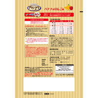 グランデリ ドッグフード ワンちゃん専用 おっとっと バナナ＆りんご味 50g 国産 3個 ユニ・チャーム