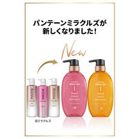 【アウトレット】パンテーンミラクルズ クリスタルスムース ノンシリコンシャンプー ポンプ 500ml 1個 P＆G