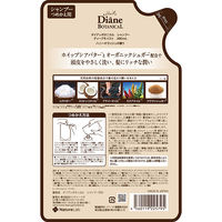 ダイアンボタニカル シャンプー ディープモイスト詰め替え 380ml ストーリア