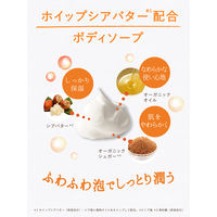 ダイアンボタニカル ボディソープ ディープモイスト詰め替え 400ml ストーリア