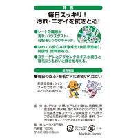 シャンプータオル ペット用 お徳用 ハウスダスト 花粉ケア 国産 130枚入
