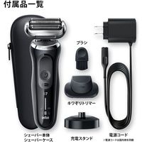 ブラウン BRAUN メンズ電気シェーバー 3枚刃 シリーズ7 70-N4200cs 充電台付 海外対応（直送品）