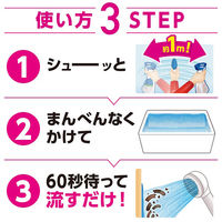 ライオン ルックプラス バスタブクレンジング クリアシトラス本体500ml1個