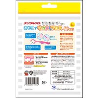 デンタルプロ デンタルプロ おやこでなかよしフロス 50本入 虫歯予防 子供 4973227419572 1袋