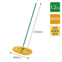 テラモト ホールモップ 幅40cm 化学モップ 屋内用  CL3300400　1本