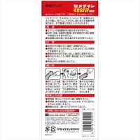 セメダイン すきまパテ 灰色 200g HC-134 1個