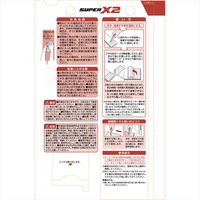 セメダイン スーパーX2クリア〔DIY〕 P10ml AX-083 1個