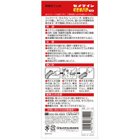 セメダイン すきまパテ白色 200g HC-146 1個