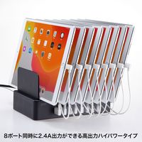 サンワサプライ USB充電スタンド(8ポート・合計19.2A・高耐久タイプ) ACA-STN74BK 1個（直送品）