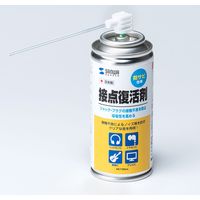 サンワサプライ 接点復活剤(スプレータイプ・防錆効果) CD-89N 1個