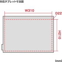 サンワサプライ マルチクッションケース IN-C9 1個