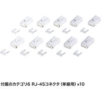 サンワサプライ LANケーブル自作工具キット LAN-TLKIT3 1個（直送品）