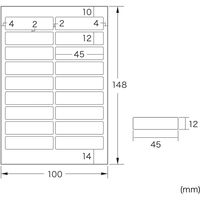 サンワサプライ インクジェット耐水お名前シール(M) LB-NM18KT 1個