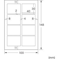 サンワサプライ インクジェット耐水お名前シール(L) LB-NM8KT 1個