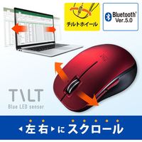 サンワサプライ 静音Bluetooth5.0ブルーLEDマウス(5ボタン・チルトホイール) MA-BTBL190R 1個