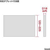 サンワサプライ タブレット三脚取り付けホルダー PDA-TABH10BK 1個