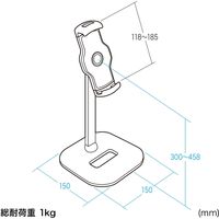 サンワサプライ スマートフォン用伸縮アームスタンド(高さ調節タイプ) PDA-STN46BK 1台