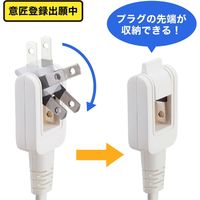 延長コード 電源タップ 0.2m 2P（ピン） 3個口 ライトグレー TAP-M702W サンワサプライ 1個