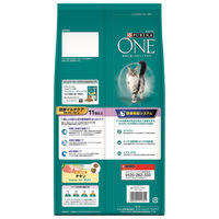 ピュリナワン 健康マルチケア 11歳以上 チキン 2kg（小分け500g×4袋）キャットフード ドライ