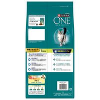 ピュリナワン 健康マルチケア 7歳以上 チキン 2kg（小分け500g×4袋）キャットフード ドライ