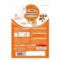 モンプチ バッグ キャットフード ナチュラル 白身魚とチキンの贅沢 500g 1袋 ネスレ
