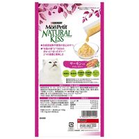 モンプチ（MonPetit）ナチュラルキッス キャットフード サーモンりチキンゼリー 40g（10g×4本）6袋 ネスレ