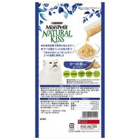 モンプチ（MonPetit）ナチュラルキッス キャットフード かつお節入りまぐろゼリー 40g（10g×4本）6袋 ネスレ