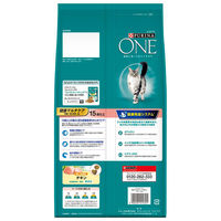 ピュリナワン 健康マルチケア 15歳以上 チキン 2kg（小分け500g×4袋）キャットフード ドライ