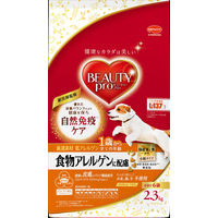 ビューティープロドッグ 犬用 食物アレルゲンに配慮 1歳から 国産 2.3kg（小分け6袋）4袋 日本ペットフード