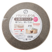 バリバリボウル 交換用つめとぎ 2個パック入×2個 猫壱