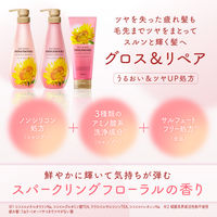 ディアボーテ HIMAWARI（ヒマワリ） オイルインコンディショナー グロス＆リペア スパークリングフローラル 詰め替え 400g 4個