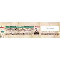 健犬無垢 かつお 国産 65g 3缶 アイシア ドッグフード ウェット 缶詰