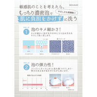 NICE＆QUICK（ナイス＆クイック） ボディウォッシュ コットンシャボンの香り 本体 500ml ボーテ・ド・モード