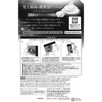 バウンシア ボディソープ 清楚なホワイトソープの香り 詰め替え 特大 大容量 1240mL 6個 牛乳石鹸共進社