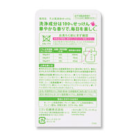 MIYOSHI　そよ風 液体せっけんボトル 1.1L 1個 ミヨシ石鹸　洗濯　洗たく　洗剤