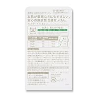 MIYOSHI　無添加お肌のための洗濯用 液体せっけんボトル 1.1L 1個 ミヨシ石鹸　洗たく　洗剤