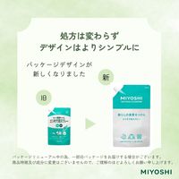 MIYOSHI　暮らしの重曹せっけん エリそで泡スプレー 詰め替え 600ml 1個 ミヨシ石鹸　スパウト　洗濯　洗たく