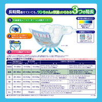 マナーウェア 紙オムツ（女の子男の子共用タイプ）長時間 高齢犬にも SSサイズ 超小～小型犬 30枚 1袋 ペット用 ユニ・チャーム