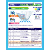 マナーウェア 紙オムツ（女の子男の子共用タイプ）長時間 高齢犬にも Lサイズ 中型犬 26枚 3袋 ペット用 ユニ・チャーム