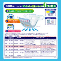 マナーウェア 紙オムツ（女の子男の子共用タイプ）長時間 高齢犬にも Sサイズ 小型犬 30枚 8袋 ペット用 ユニ・チャーム