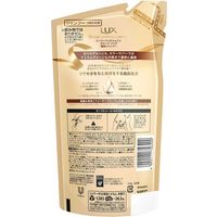 ラックス(LUX) スーパーリッチシャイン ダメージリペア 補修シャンプー 詰め替え 330g