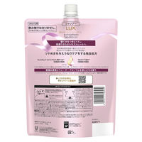 【アウトレット】ラックス(LUX) スーパーリッチシャイン ストレートビューティー うねりケアシャンプー 詰め替え 600g 2個
