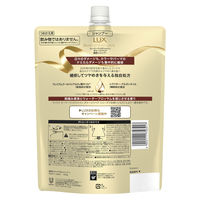 【アウトレット】ラックス(LUX) スーパーリッチシャイン ダメージリペア 補修シャンプー 詰め替え 660g