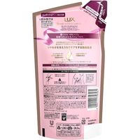 【アウトレット】LUX（ラックス） スーパーリッチシャイン ストレートビューティー うねりケアコンディショナー 300g 2個　ユニリーバ