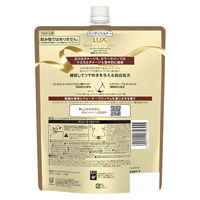 LUX（ラックス） スーパーリッチシャイン ダメージリペア 補修コンディショナー 詰め替え 660g 2個 ユニリーバ