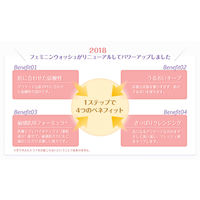 サマーズイブ フェミニンウォッシュ ノーマルスキン マルチベネフィット デイリーバランス 237ml ピルボックス