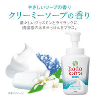 ハダカラ（hadakara）ボディソープ 泡タイプ クリーミーソープの香り詰め替え 440ml 2個 ライオン